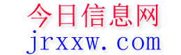 莲花今日信息网